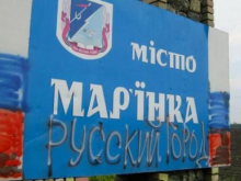Армия ДНР зашла в Марьинку