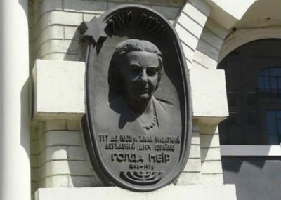 На участке посольства России в Киеве откроют сквер в честь одной из основательниц Израиля