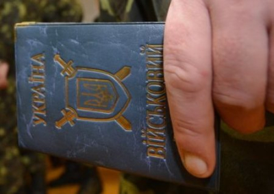 Жителю Львовской области дали три года тюрьмы за уклонение от мобилизации