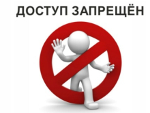 На Украине заблокируют более 400 сайтов