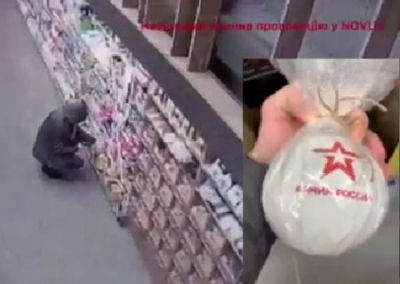 Ёлочные игрушки с символикой Армии России стали предметом провокации в супермаркете под Киевом