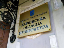 Генпрокуратура Украины обвиняет в госизмене даже за гуманитарную помощь