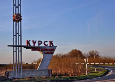 Житель Курской области готовил теракт по заданию СБУ