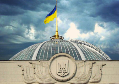 На Украине законодательно закреплён статус английского языка
