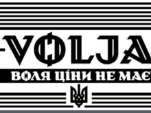 Украинский парламент переходит на шрифты нацистов