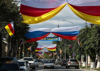 В Южной Осетии назначена дата референдума по вопросу вхождения республики в состав России