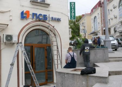 Российские банки по-прежнему не спешат в Крым — вопреки рекомендациям президента
