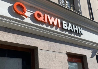 В России закрыли Киви банк. Средства на Qiwi-кошельках не застрахованы по системе страхования вкладов и уже заблокированы