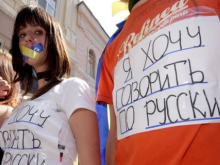 В МИД РФ указали на чудовищный масштаб нарушений прав русскоязычного населения Украины