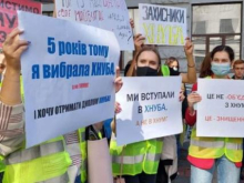 На Украине объединяют ВУЗы. Студенты и преподаватели протестуют