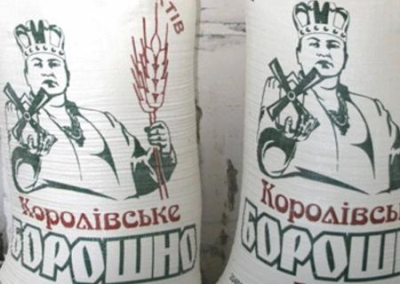 Украина вынуждена импортировать из Турции муку из собственной пшеницы