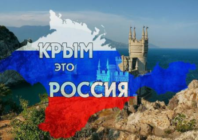 Захарова назвала украинских деятелей, мечтающих вернуть Крым, мазохистами