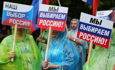 Факти (Болгария): Кремль заявил, что Украина — «часть русского мира»