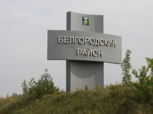 Ряд сёл Белгородской области обесточены из-за украинских обстрелов