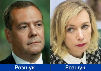 СБУ разыскивает Захарову и Медведева, а Следственный комитет России ищет сотрудников СБУ
