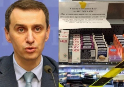 Санврач пояснил запрет продажи презервативов в локдаун отсутствием украинцев-«супергигантов»