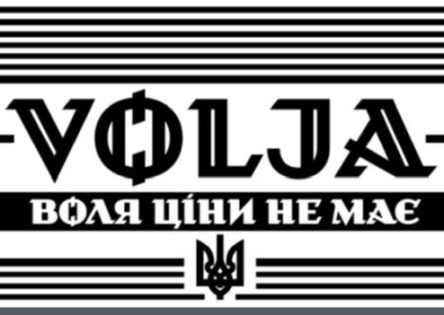 Украинский парламент переходит на шрифты нацистов