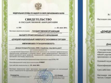 СБУ нашла доказательства институционального присутствия России в Донбассе
