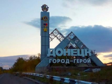 Обстановка в Донецке: очереди в банкоматы, магазины и на заправки, эвакуация сирот