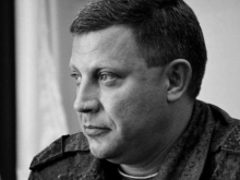 В Донецке почтили память Александра Захарченко