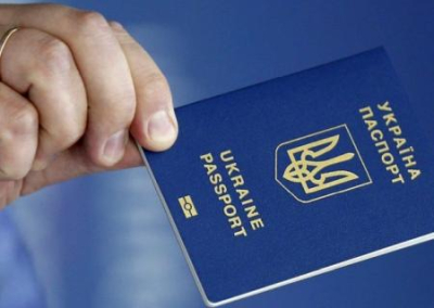 За «акт мести» — выброшенные паспорта Украины, женщину привлекли к административной ответственности