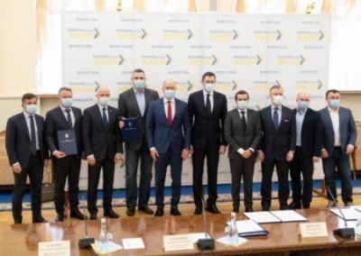 За два месяца до конца отопительного сезона правительство Украины заключило абсурдный Меморандум