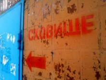 В Днепропетровске вместо обустройства бомбоубежищ устанавливают бетонные гробы