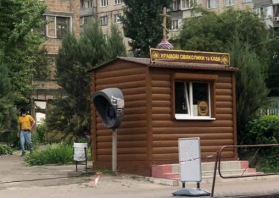 «Кофе на святой воде» и «звонок Иисусу»: украинская церковь подрабатывает продажей кофе