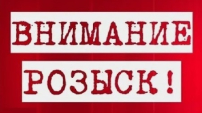 Объявлены в розыск «восстановители Украины», совершившие военные преступления на территории Харьковской области