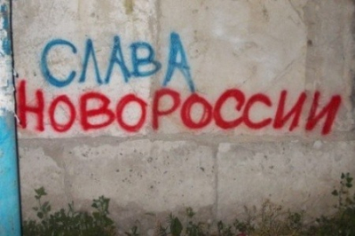 Апрельские тезисы: Харьковские подпольщики написали программу общерусского единства