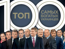 Рейтинг самых богатых украинцев: Ахметов сохранил первенство, а Медведчук опустился до 13 позиции