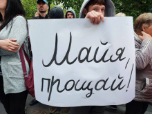 Санду выписывает с Украины боевиков «Азова» для подавления акций протеста