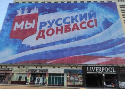 Более 4 000 жителей ЛДНР стали сторонниками «Единой России»