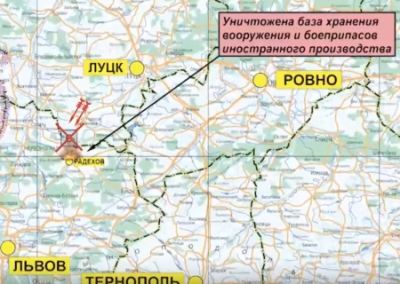 Минобороны: Во Львовской области уничтожена база хранения иностранного  вооружения