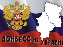 «Донбасс — это Россия». В Донецке состоялся онлайн-марафон, посвящённый Дню Республики