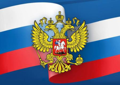 МИД РФ в поздравлении с Днём России обнародовал вражеские шлемы, предупредив о последствиях «расширения на Восток»