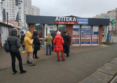 Украинцы остались без гуманитарных лекарств: всё либо разворовано, либо направлено на продажу