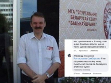 «Я не разумею вашу псячу мову»: в Одесской области преподаватель угодил в языковой скандал