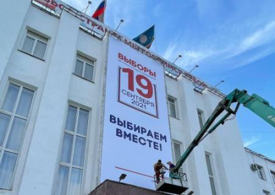 Илья Гращенков: выборы в Думу были протестные