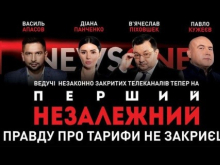 Полная зачистка: новый канал журналистов Медведчука закрыли через час после старта
