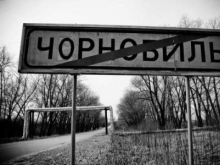 О годовщине трагедии на ЧАЭС в контексте украинской действительности