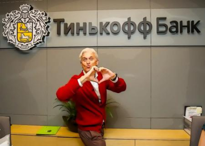 После антивоенного высказывания Тинькова акции «Тинькофф Банк» резко упали в цене
