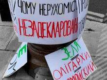 «Продай квартиру — верни деньги»: в Лондоне украинская община пикетировала квартиру Зеленского