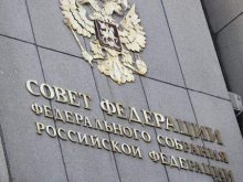 В Совфеде назвали решение США о передаче арестованных российских активов Киеву незаконной агрессией