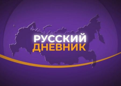 Украинский телеканал «Дом» донёс на себя в СБУ за показ карты России с Крымом