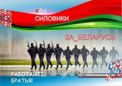 Кто и зачем «поджигает» белорусского «Батьку»