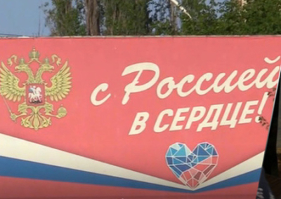 Сформулированы вопросы для референдума в ЛДНР и Запорожской области