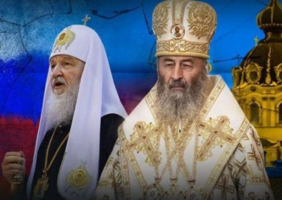 Собор Украинской православной церкви объявил о полной независимости от РПЦ