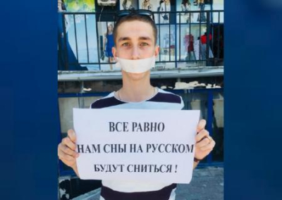 «Политический конструкт» — русскоязычных граждан Украины, лишили права на юридическую защиту