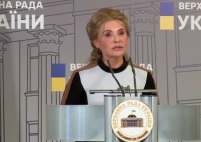 «Королева драконов» или Мария-Антуанетта? Юлия Тимошенко снова сменила имидж